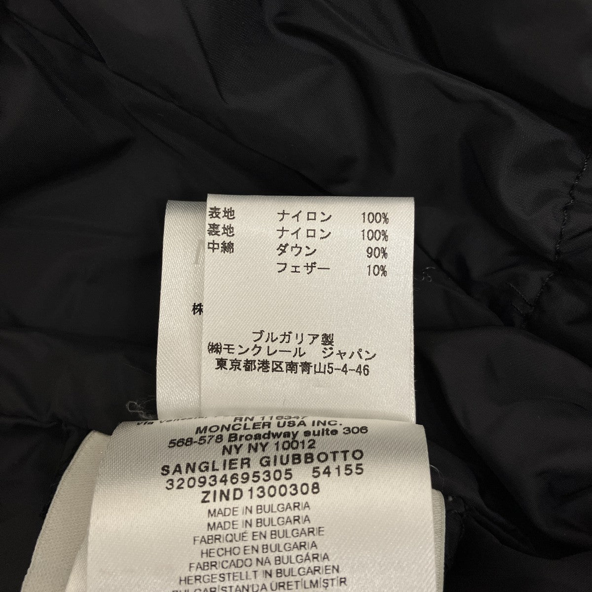 【SANGLIER GIUBBOTTO】ダウンジャケット320934695305