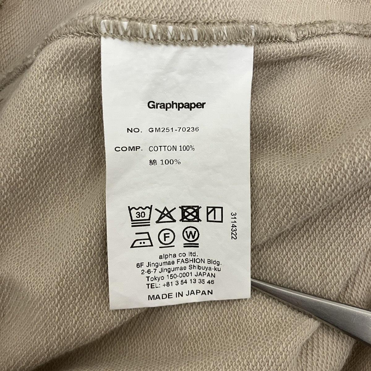 Graphpaper 【HIGH GAUGE SOFT TERRY MOCK NECK】モックネックカットソーGM251-70236 古着・中古-7枚目のアイテム画像