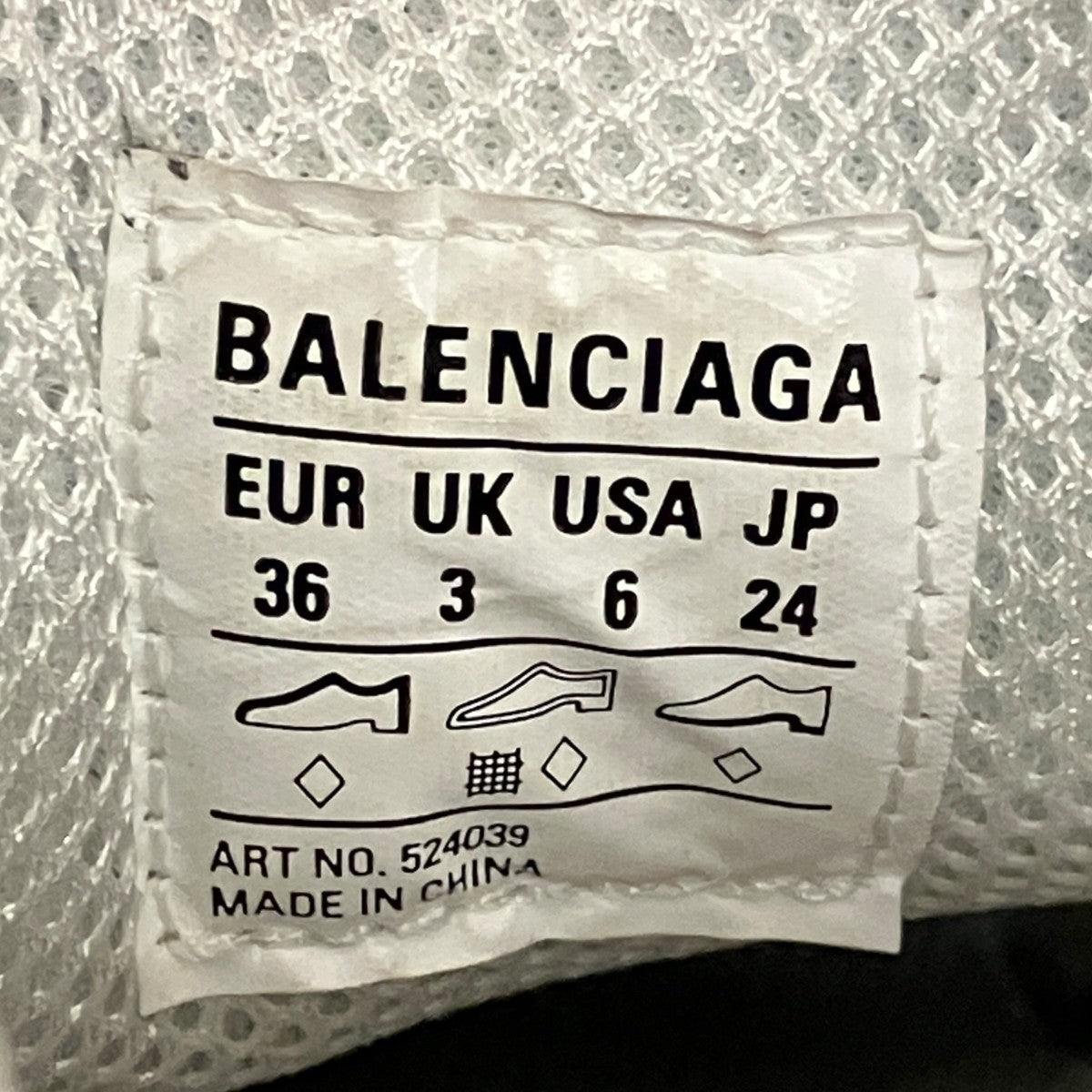 BALENCIAGA TripleSサイドロゴスニーカー524039 古着・中古-9枚目のアイテム画像