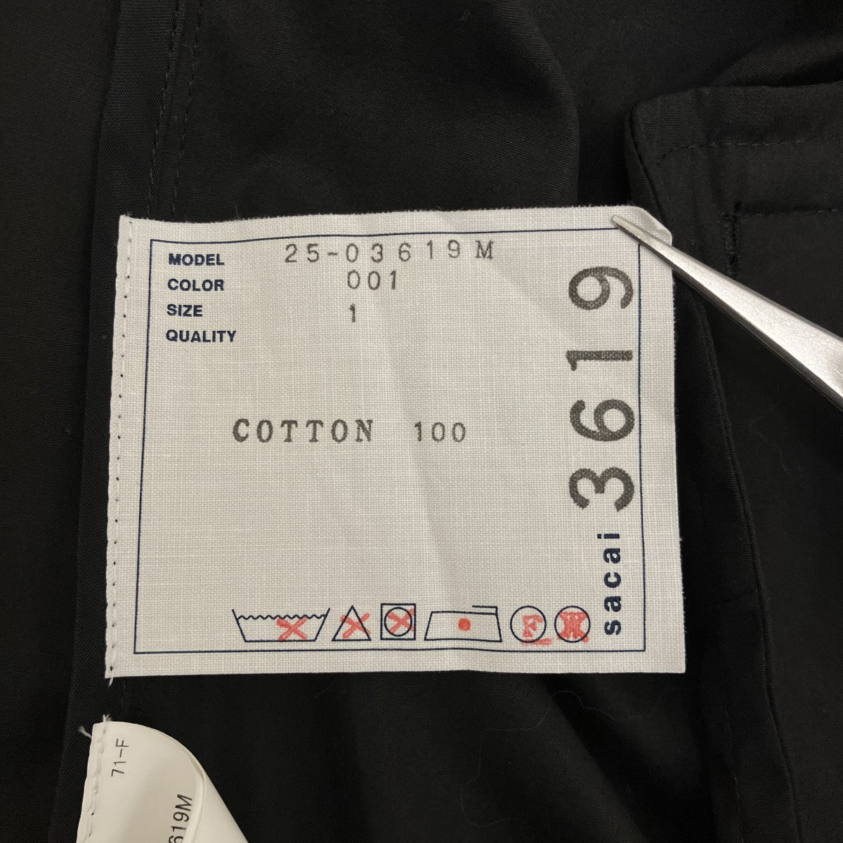 sacai コットンポプリン ダブルブレストジャケット25-03619M 古着・中古-7枚目のアイテム画像