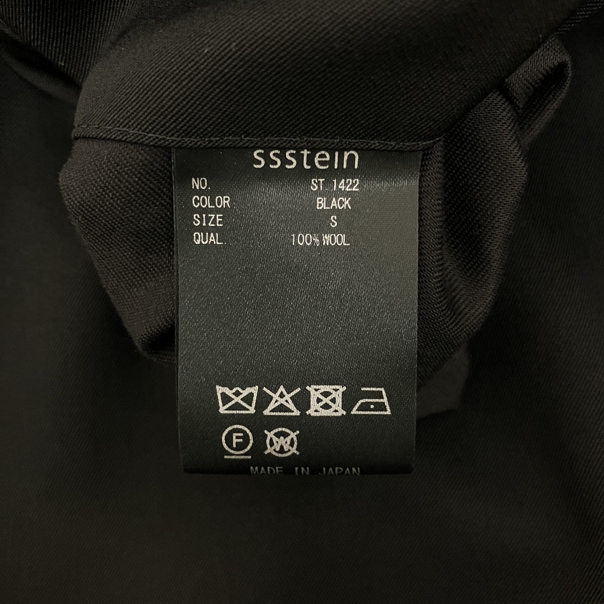 ssstein 【LONG WIDE TROUSERS】ワイドトラウザーパンツST.1422 古着・中古-7枚目のアイテム画像