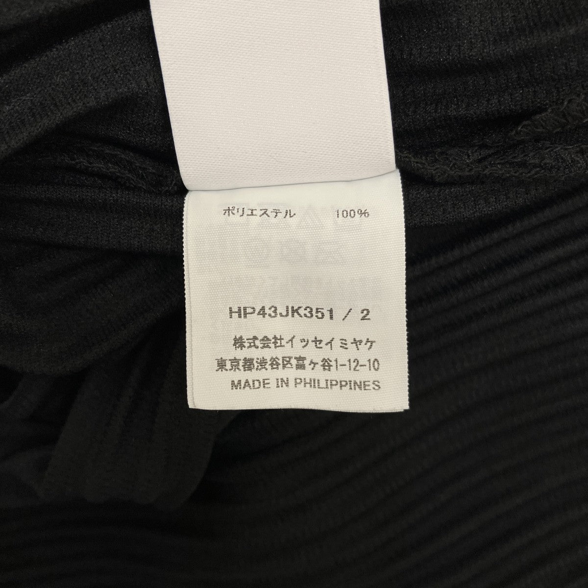 HOMME PLISSE ISSEY MIYAKE 【OVERFLOW】プリーツカットソーHP43JK351 古着・中古-6枚目のアイテム画像