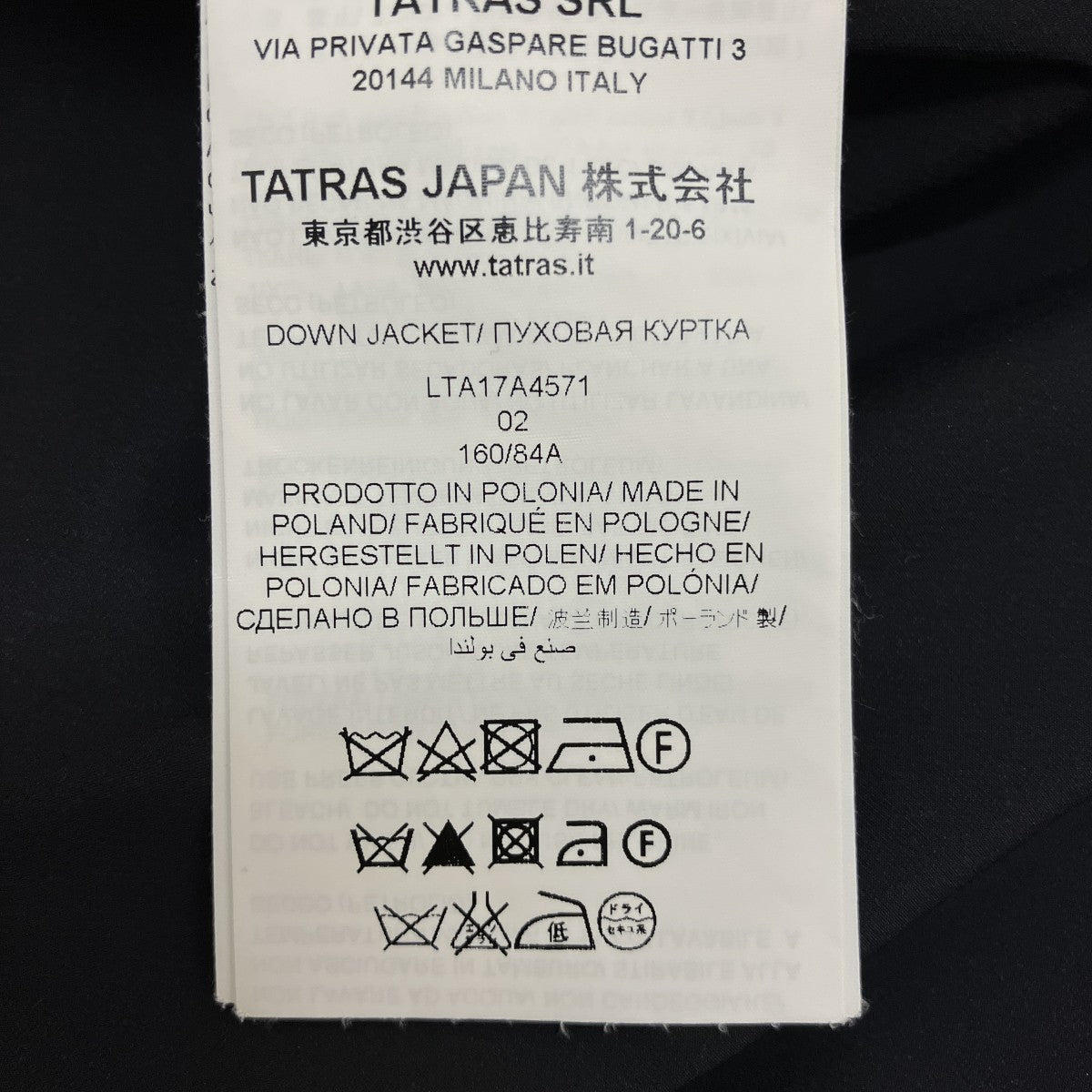 TATRAS ダウンコートLTA17A4571 古着・中古-7枚目のアイテム画像