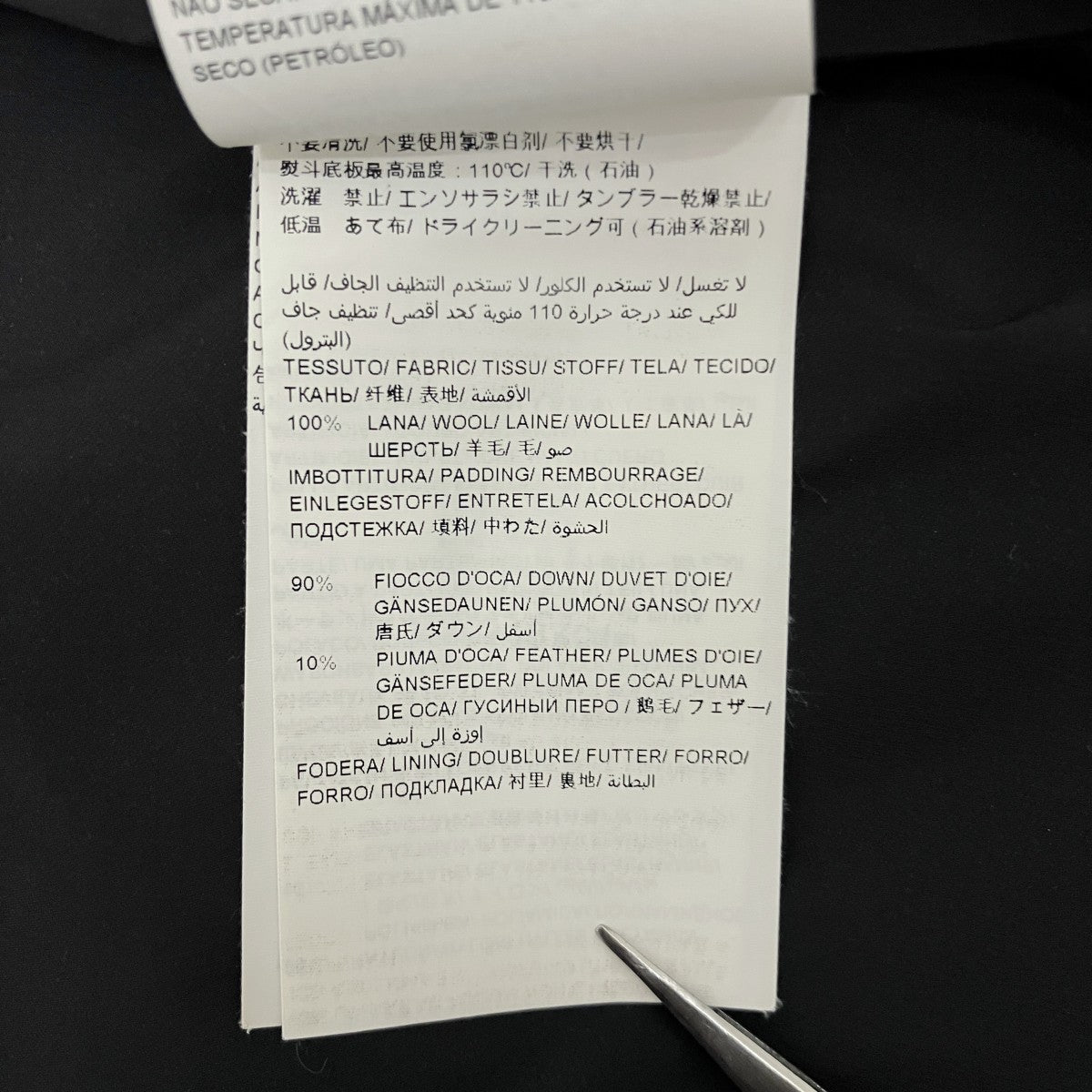 TATRAS ダウンコートLTA17A4571 古着・中古-8枚目のアイテム画像