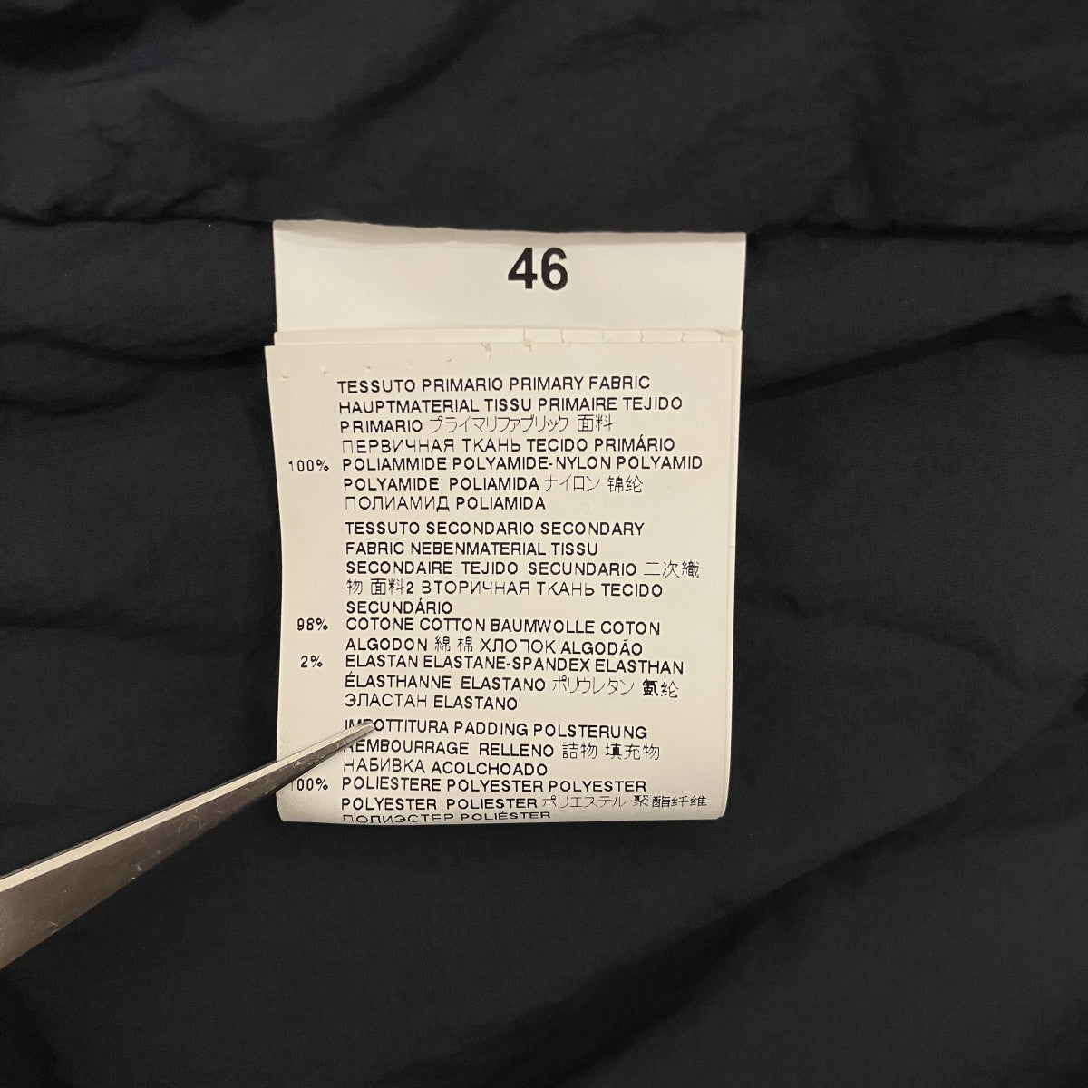 Maison Margiela リサイクルナイロン中綿ジャケットS50AM0472 古着・中古-7枚目のアイテム画像