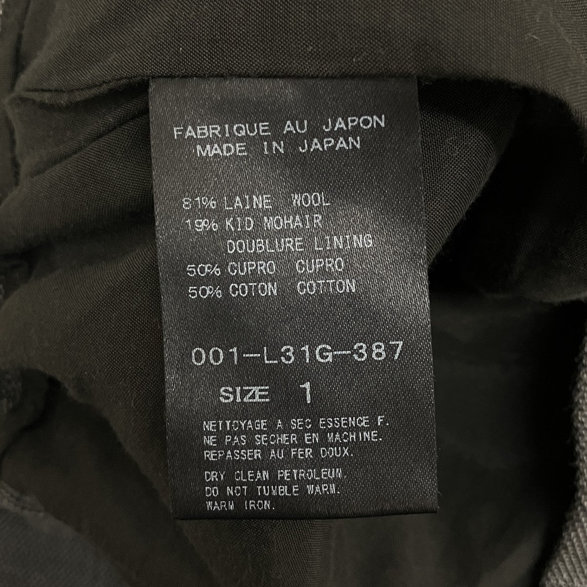 ARTS＆SCIENCE パンツ001-L31G-387 古着・中古-8枚目のアイテム画像
