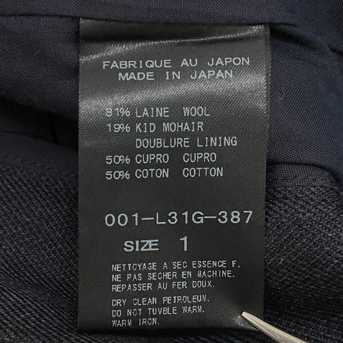 ARTS＆SCIENCE ウールキッドモヘヤパンツ001-L31G-387 古着・中古-7枚目のアイテム画像