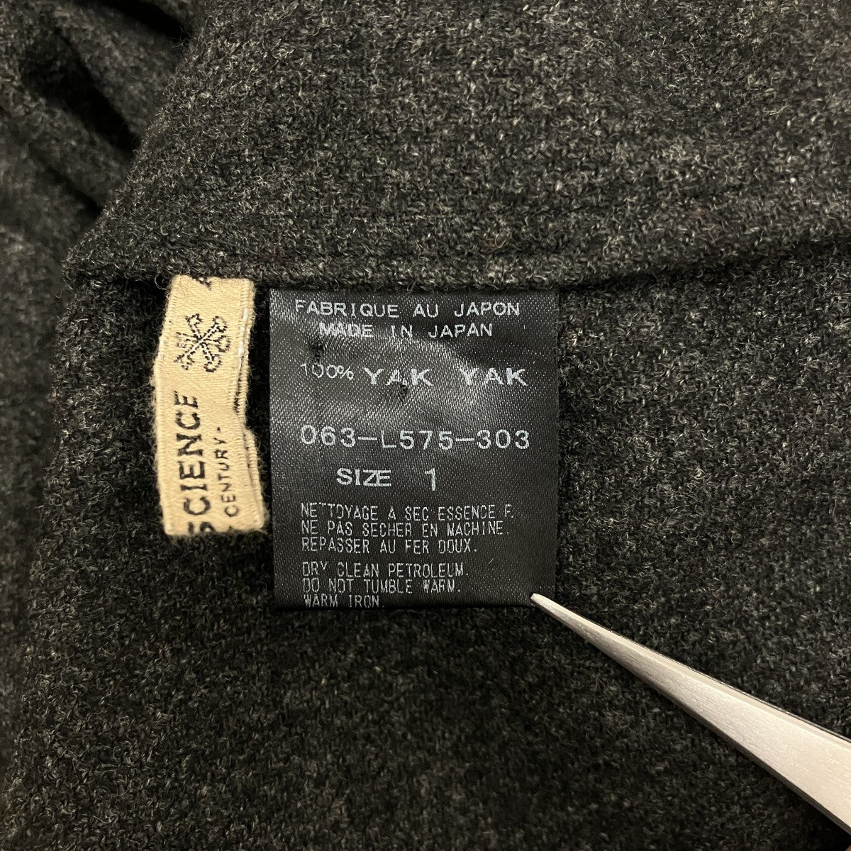 ARTS＆SCIENCE ヤクウールワンピース063-L575-303 古着・中古-6枚目のアイテム画像