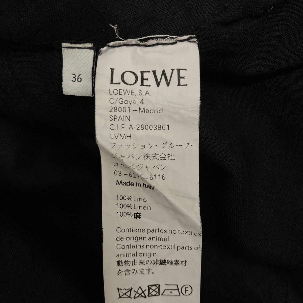 LOEWE コントラストステッチワンピース17148522101 古着・中古-8枚目のアイテム画像