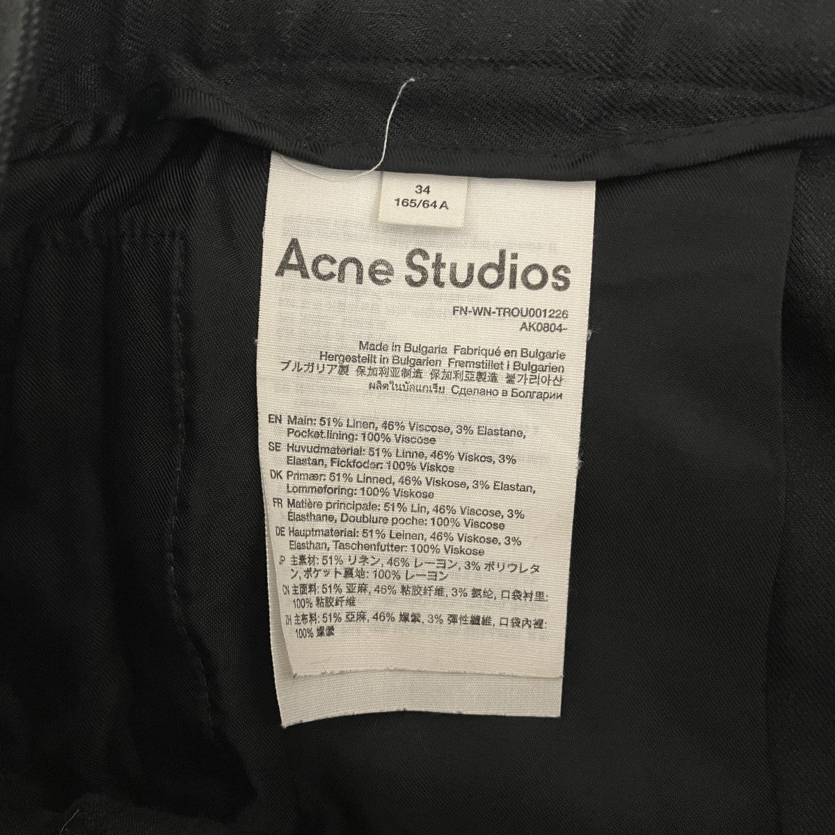 ACNE STUDIOS ストレッチパンツFN-WN-TROU001226 古着・中古-8枚目のアイテム画像
