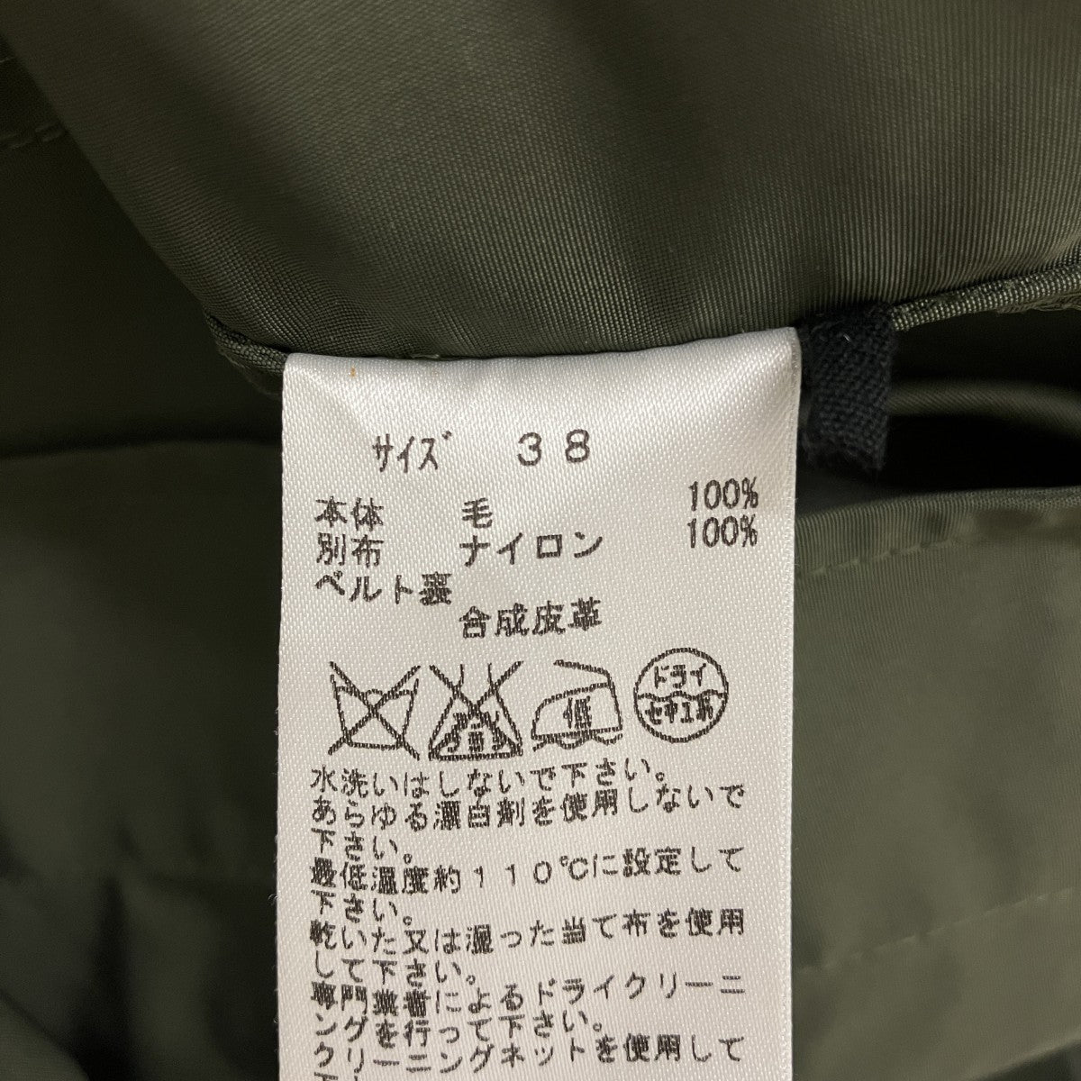 ドッキングコートTP52-FA231