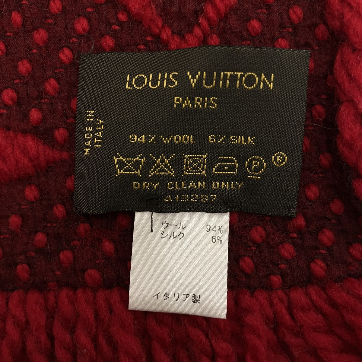 LOUIS VUITTON エシャルプ ロゴマニア マフラー413287 古着・中古-9枚目のアイテム画像