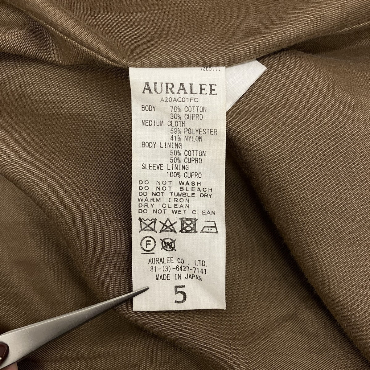 AURALEE 【WASHED FINX CUPRO TWILL LONG COAT】ロングトレンチコートA20AC01FC 古着・中古-8枚目のアイテム画像