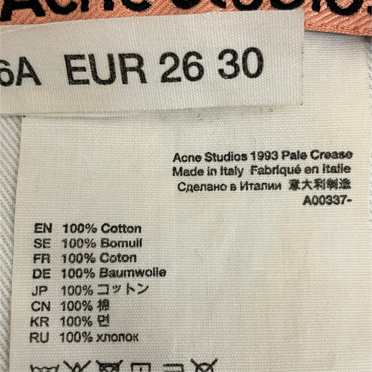 ACNE STUDIOS 【1993】ダメージ加工デニムパンツA00337 古着・中古-6枚目のアイテム画像