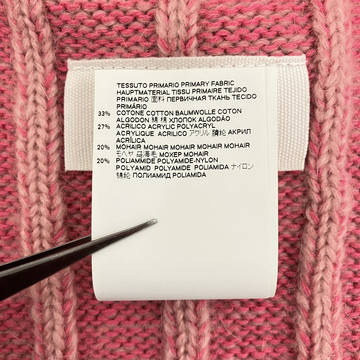 MM6 Maison Margiela 20SSニットベストS52TH0032 古着・中古-6枚目のアイテム画像