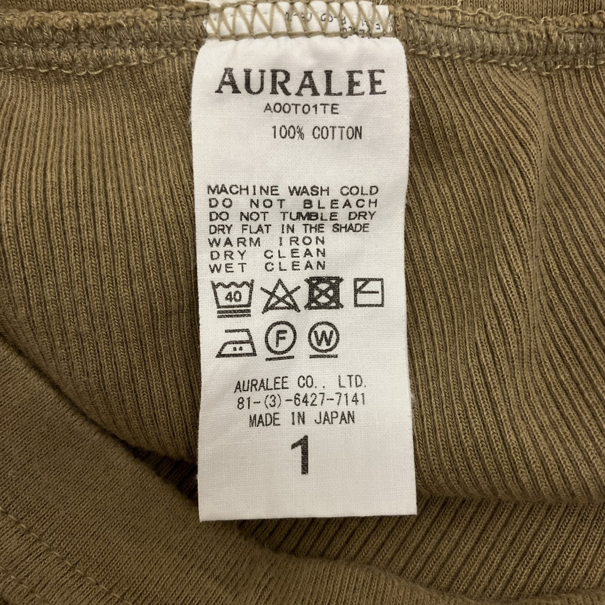 AURALEE 【HIGH GAUGE RIB SLIT TIGHTS】リブスリットタイツA00T01TE 古着・中古-7枚目のアイテム画像