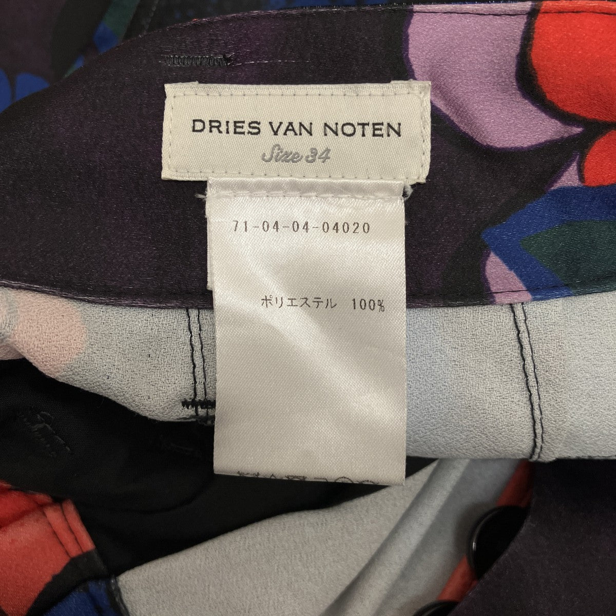 DRIES VAN NOTEN フラワーパターン タックワイドパンツ71-04-04-04020 古着・中古-9枚目のアイテム画像