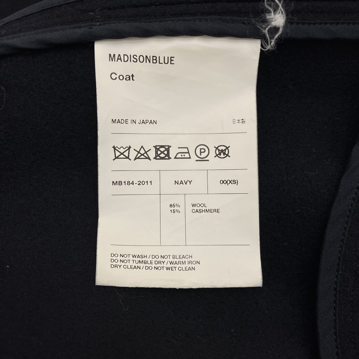 MADISON BLUE 【DOLMANSLEEVE LONG COAT】ドルマンスリーブロングコートMB184-2011 古着・中古-7枚目のアイテム画像