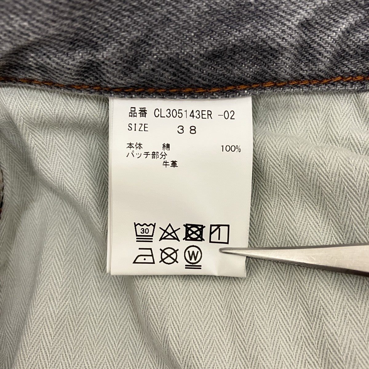 Curensology ユーズドカーヴィーデニムパンツCL305143ER-02 古着・中古-8枚目のアイテム画像