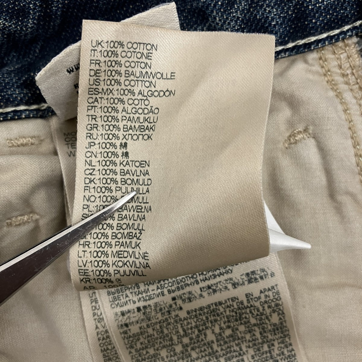 DIESEL 【D-SHIFT】デニムパンツA17295 09L49 古着・中古-9枚目のアイテム画像
