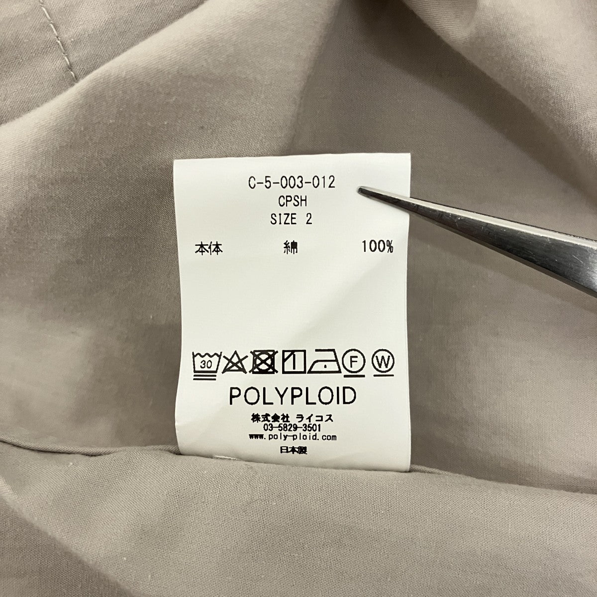 POLYPLOID 【CLASSIC POCKET SHIRT】長袖シャツC-5-003-012 古着・中古-6枚目のアイテム画像