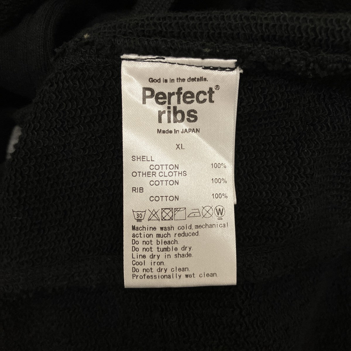 Perfect ribs スウェットコーチジャケットPR434043 古着・中古-7枚目のアイテム画像