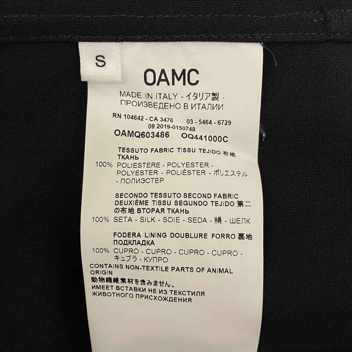 OAMC 【SYSTEM SHIRT】シャツジャケットOAMQ603486 古着・中古-9枚目のアイテム画像