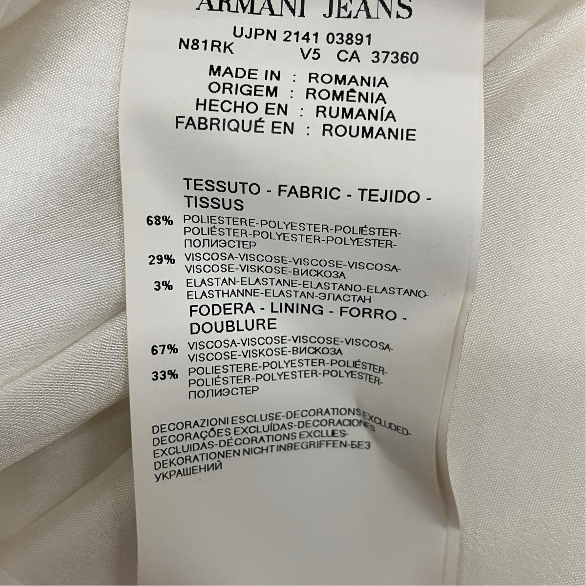 ARMANI JEANS ノーカラージャケット 古着・中古-8枚目のアイテム画像