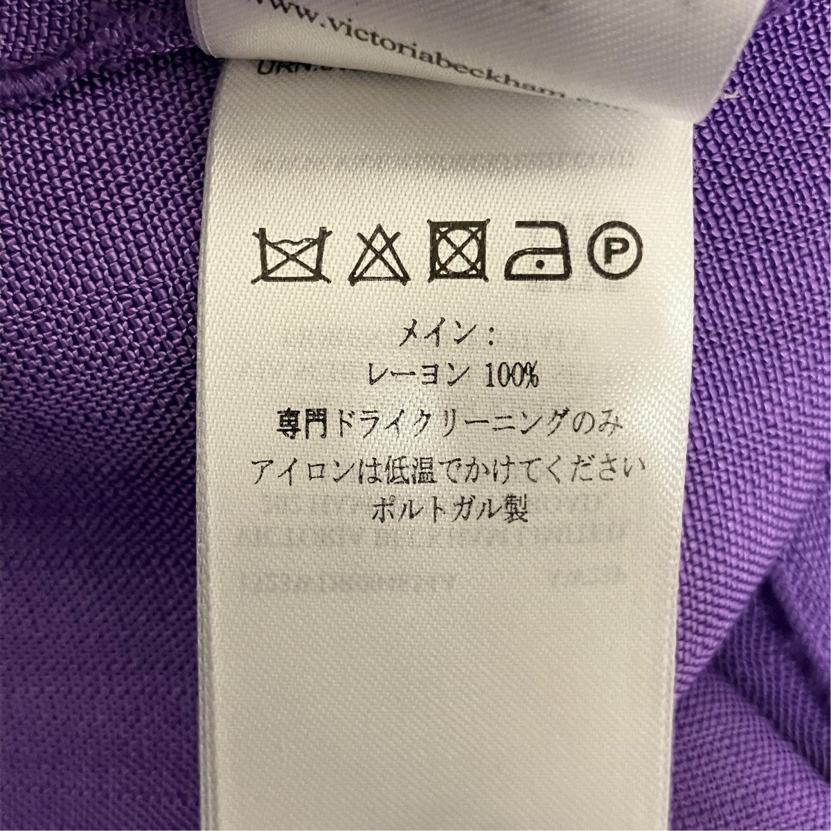 Victoria Beckham レーヨンミディワンピース 古着・中古-8枚目のアイテム画像