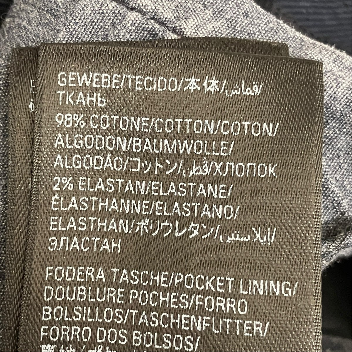 BALENCIAGA スキニーデニムパンツ856845 古着・中古-7枚目のアイテム画像