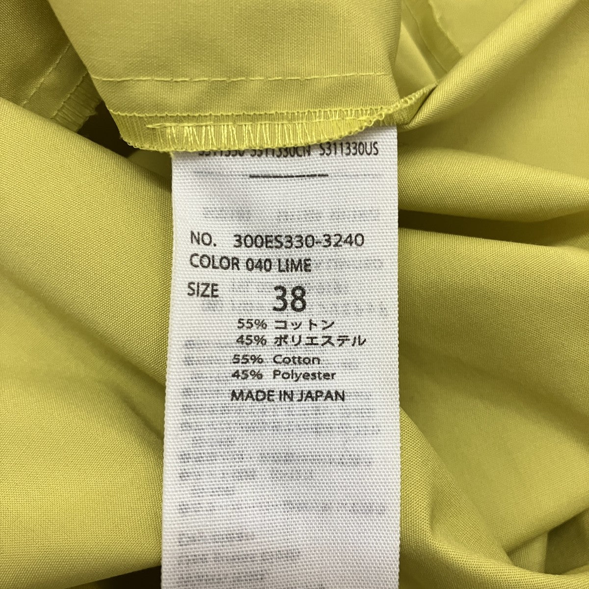 ENFOLD ランダムフレアシャツ300ES330-3240 古着・中古-7枚目のアイテム画像
