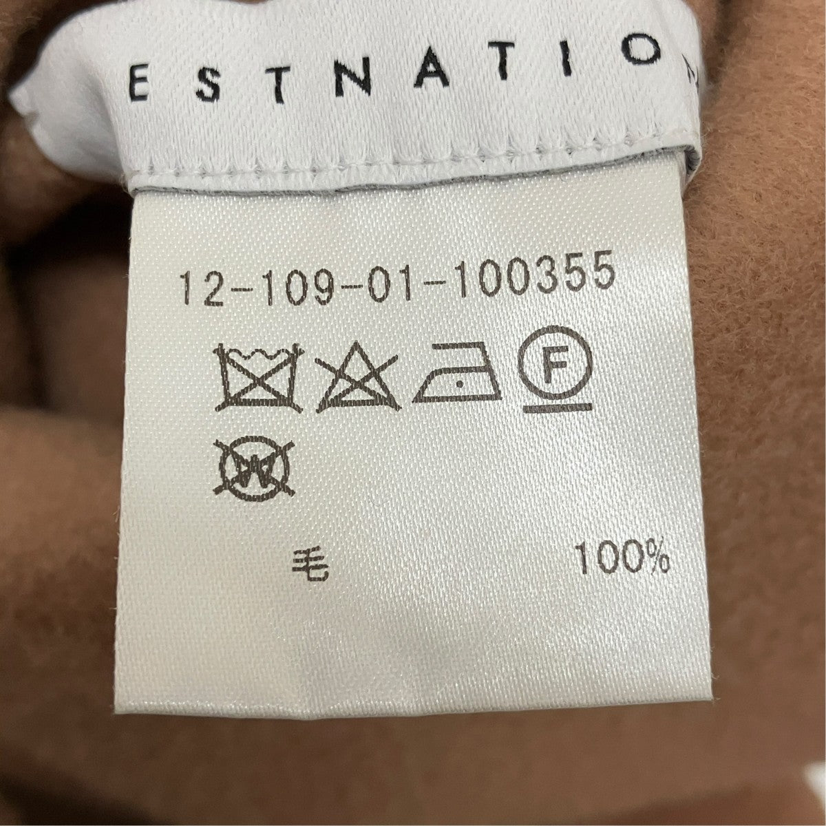 ESTNATION ウールビーバーショールカラーロングコート12-109-01-100355 古着・中古-8枚目のアイテム画像