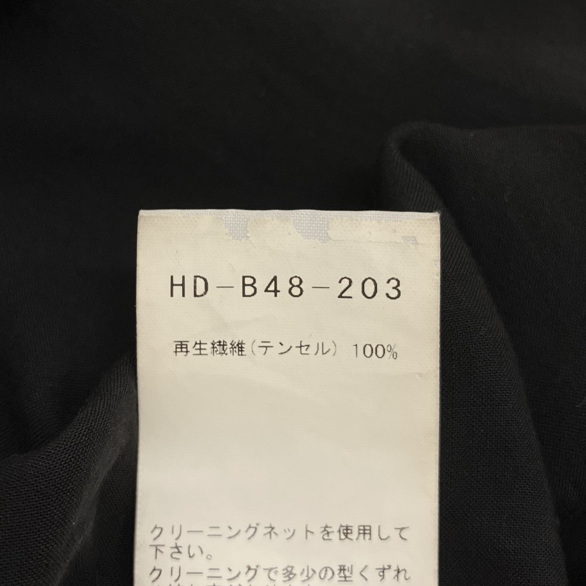 Yohji Yamamoto pour homme 【TENCEL LAWN STAND COLLAR BLOUSE】ブラウスHD-B48-203 古着・中古-9枚目のアイテム画像