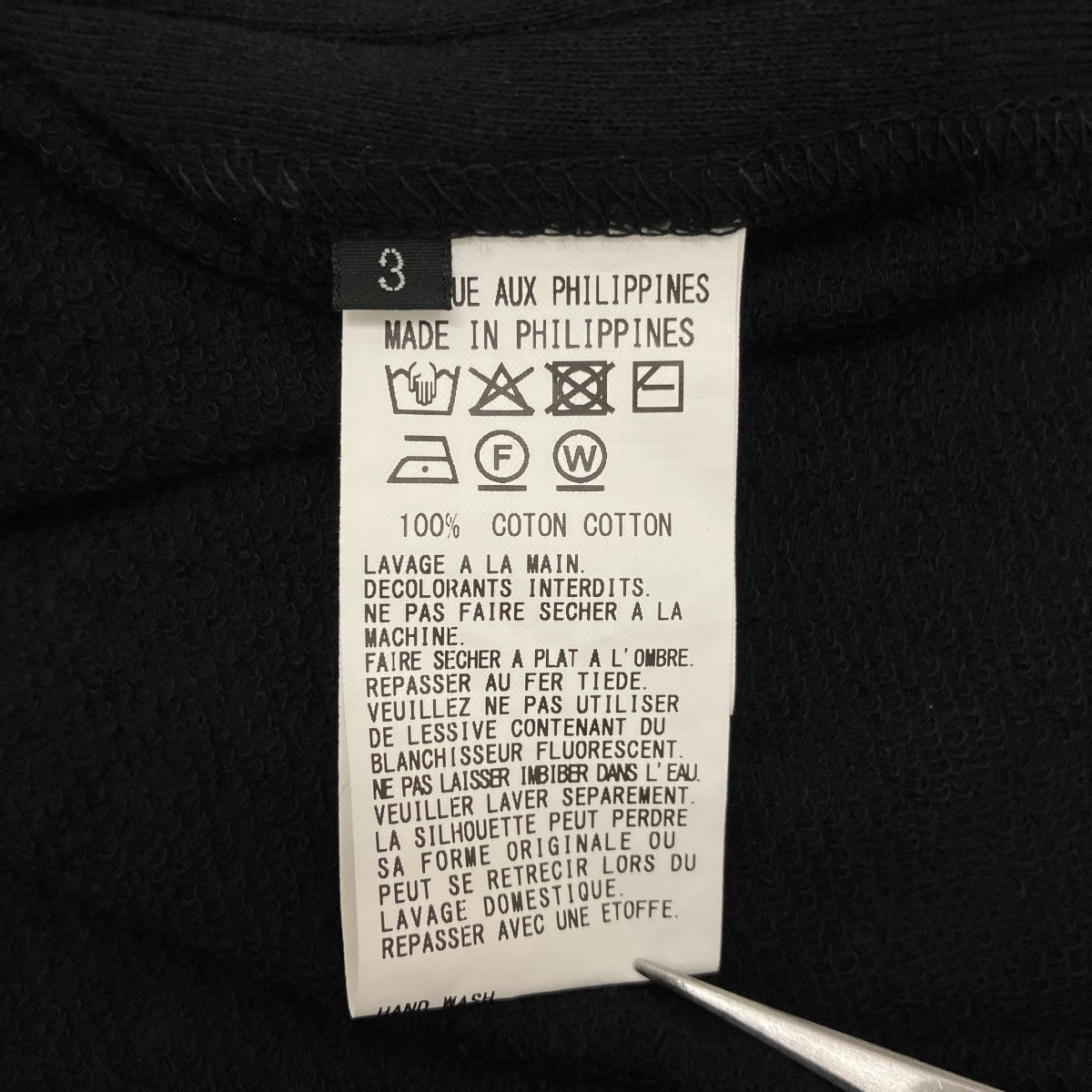 s’yte 【 40 1 COTTON GAUZE FLEECE PONCHO】ポンチョパーカーUQ-T19-008 古着・中古-6枚目のアイテム画像