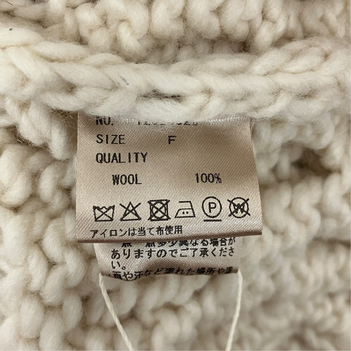TODAYFUL 【 Pattern Hand Knit】パターンハンドニット12320526 古着・中古-7枚目のアイテム画像