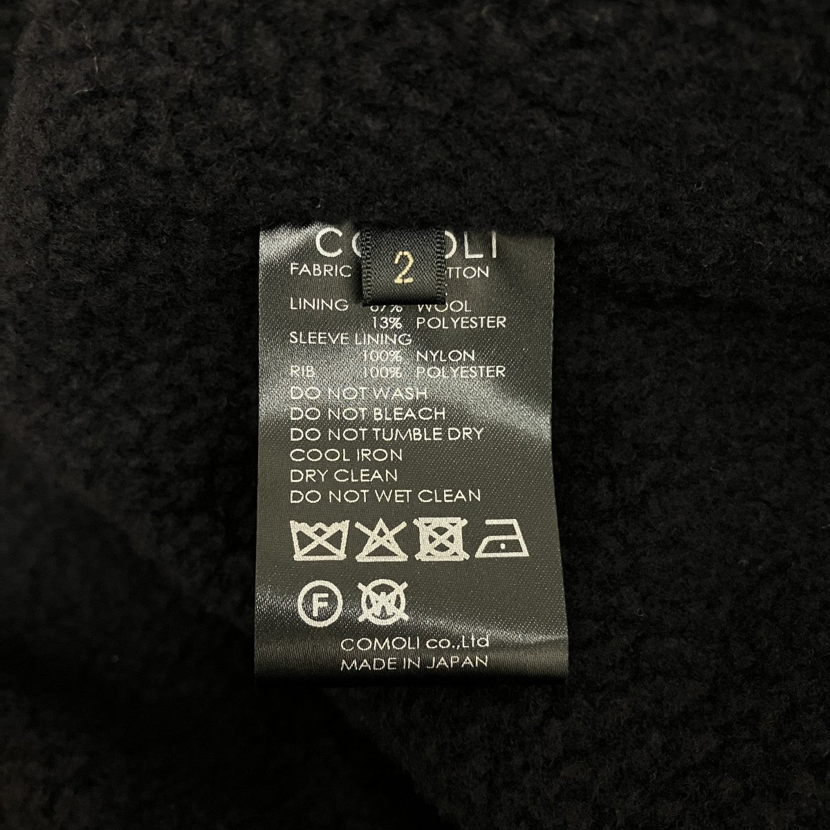 COMOLI コットンシルク トラックジャケットC03-01018 古着・中古-7枚目のアイテム画像