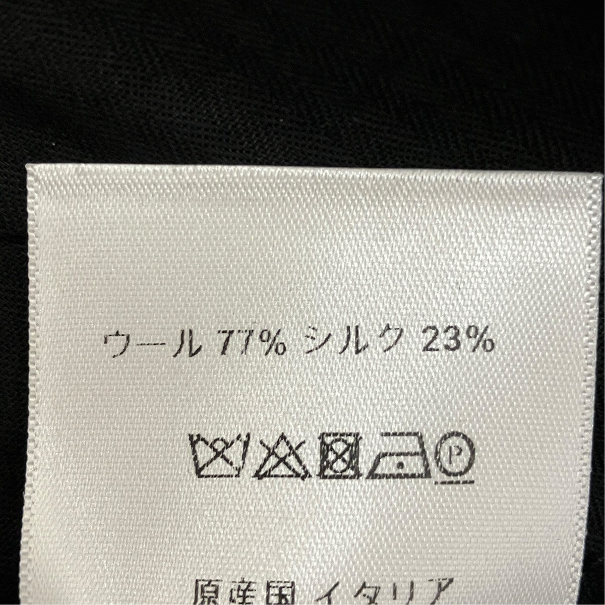 Christian Dior クロップド トラウザーパンツ011P11A1166 古着・中古-7枚目のアイテム画像