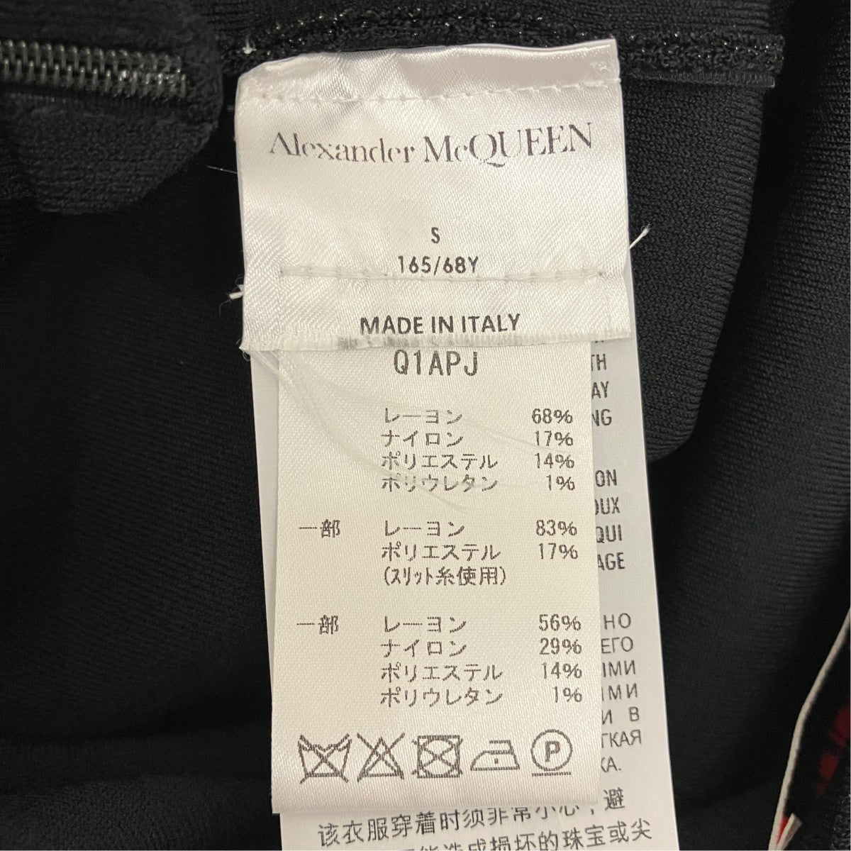 ALEXANDER McQUEEN マーメイドスカート633636 Q1APJ 古着・中古-6枚目のアイテム画像