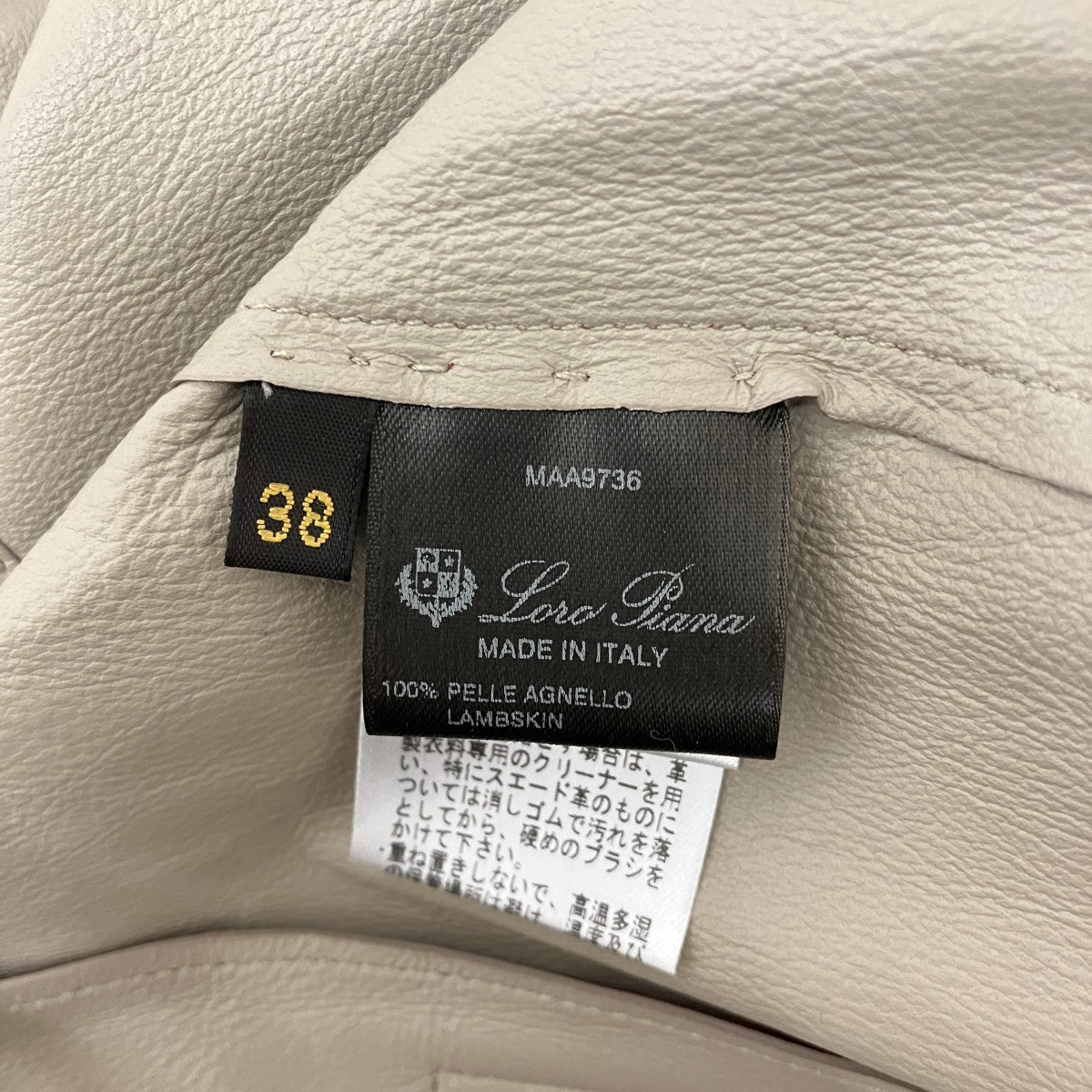 LORO PIANA 羊革レザージャケットFAE3188 古着・中古-7枚目のアイテム画像