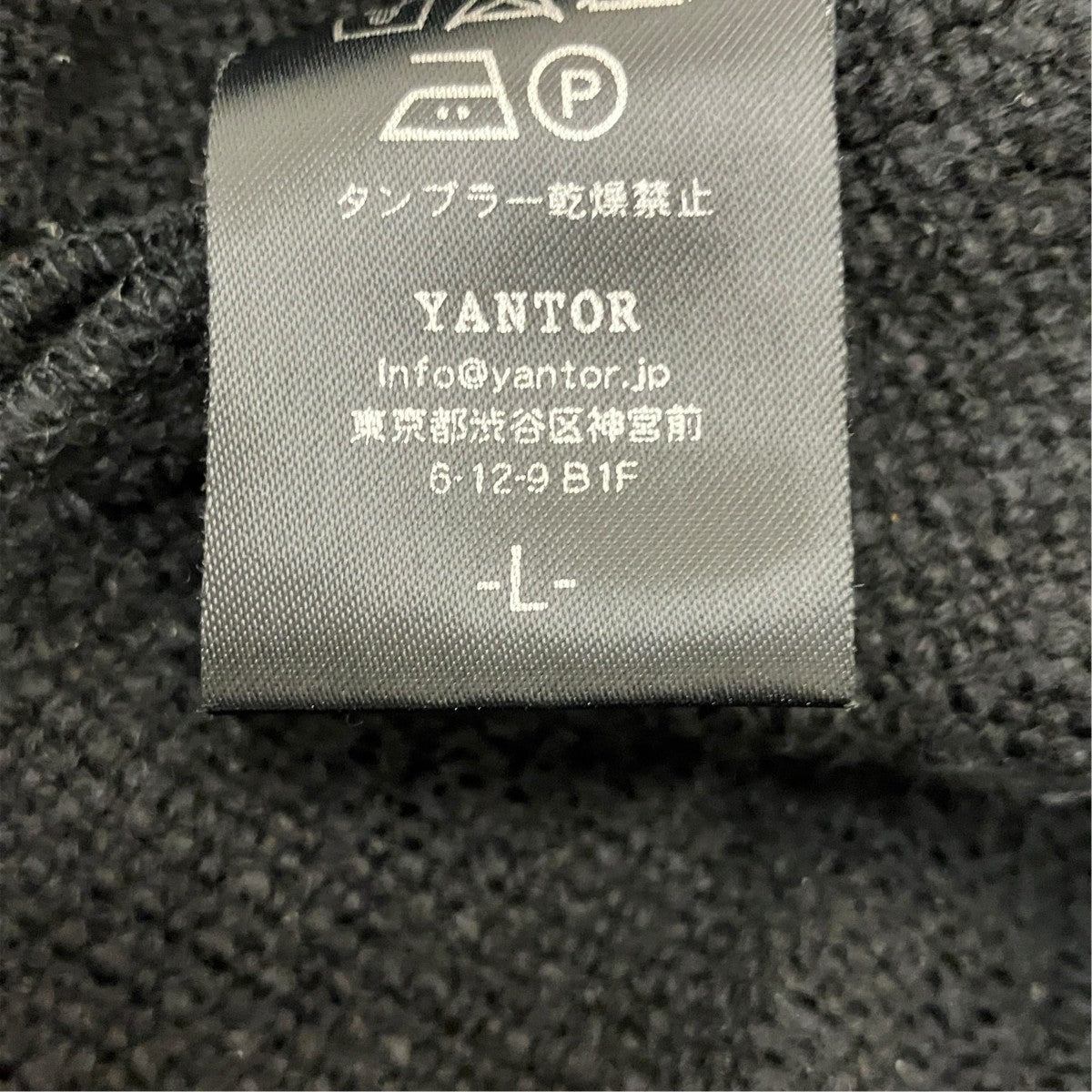 YANTOR 【0 Count KhadiCotton Pasted Cloth Pullover】プルオーバーシャツY235KB01 古着・中古-6枚目のアイテム画像