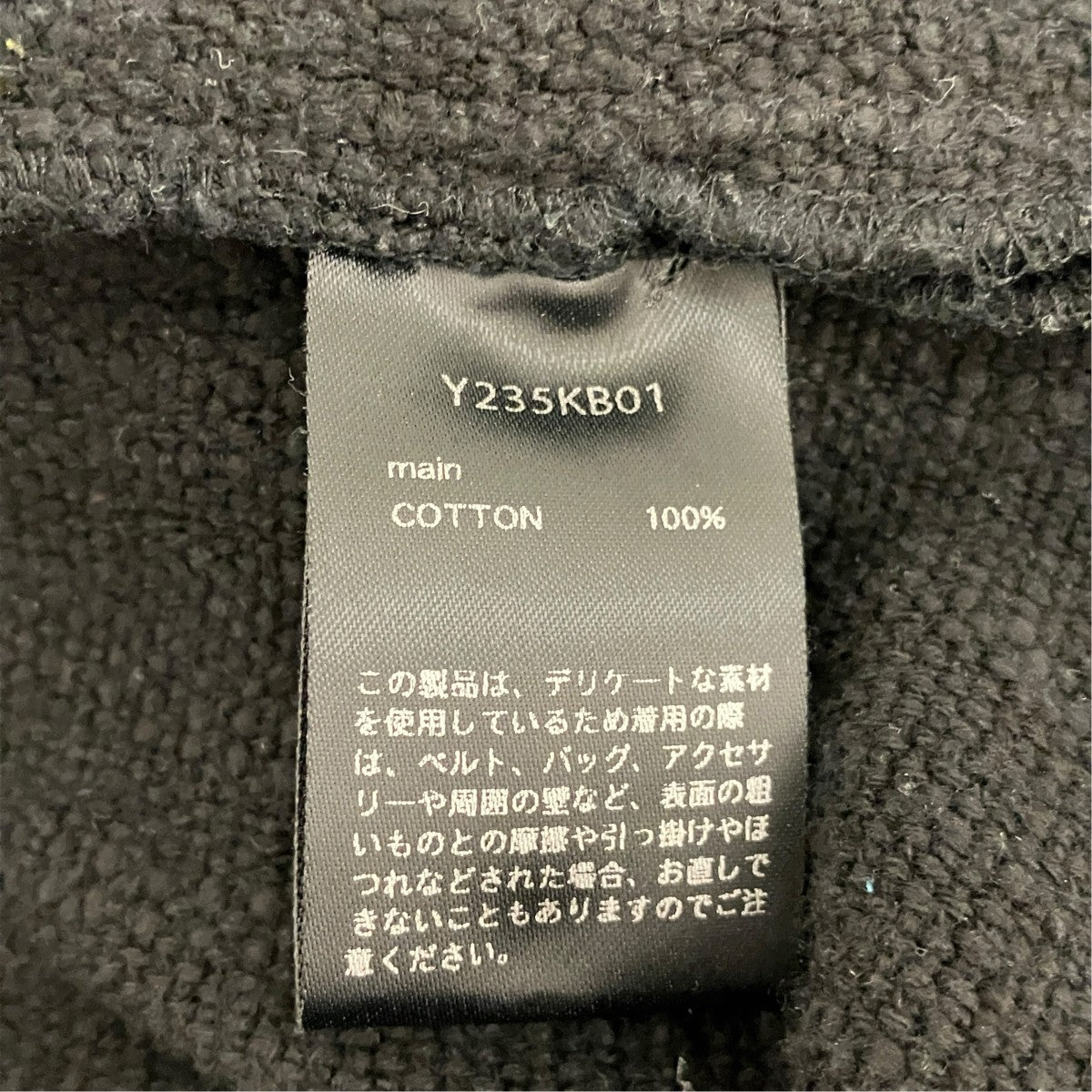YANTOR 【0 Count KhadiCotton Pasted Cloth Pullover】プルオーバーシャツY235KB01 古着・中古-7枚目のアイテム画像