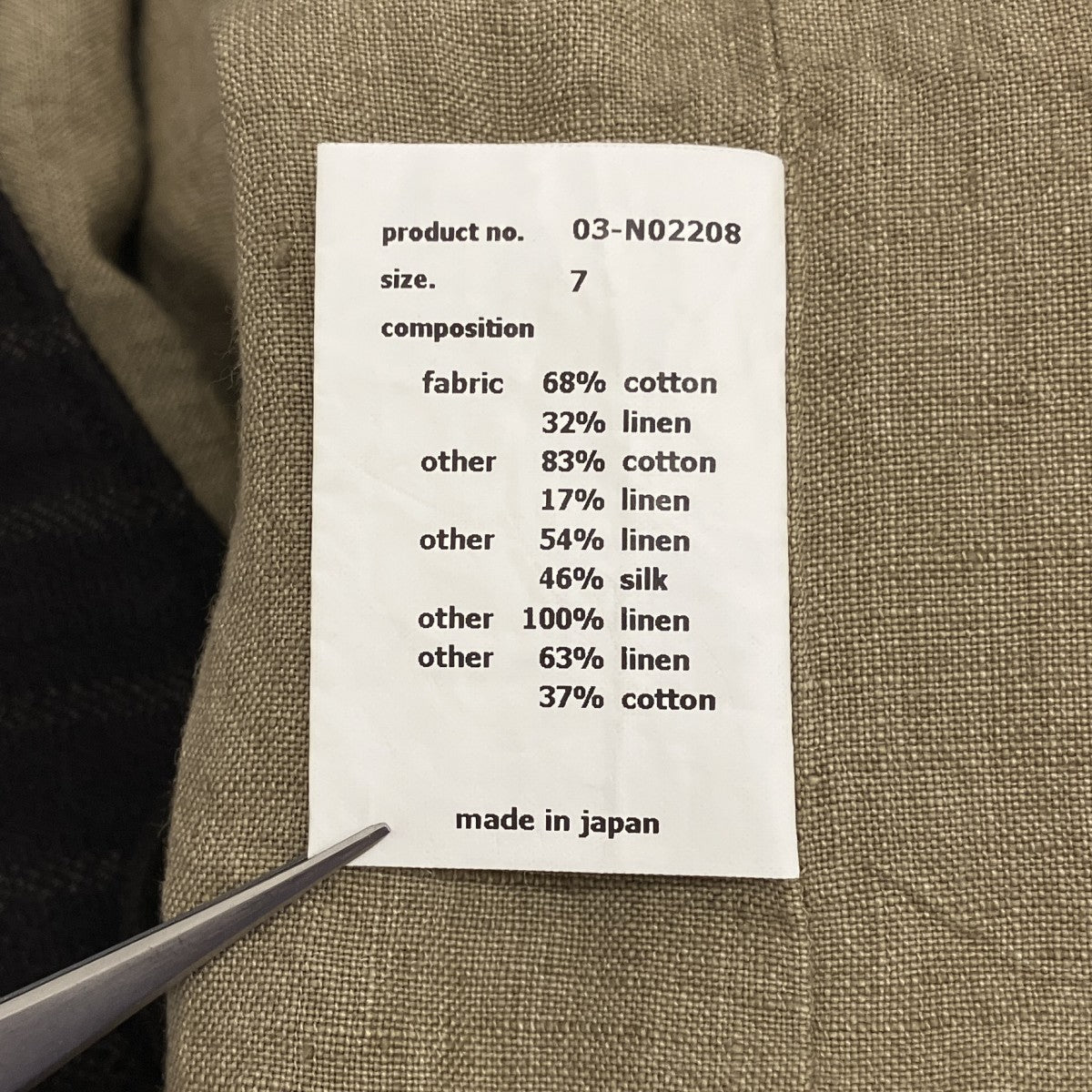 工房西谷 コットン リネン ストライプ オーバーオール03-N02208 古着・中古-7枚目のアイテム画像