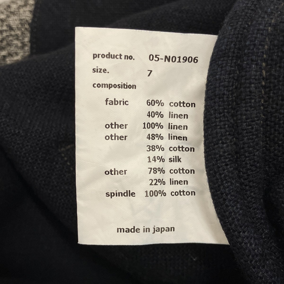 工房西谷 ペインターパンツ05-N01906 古着・中古-7枚目のアイテム画像