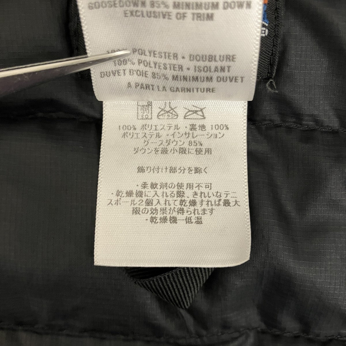 Patagonia 【DOWN SWEATER】ダウンジャケット84673F8 古着・中古-9枚目のアイテム画像