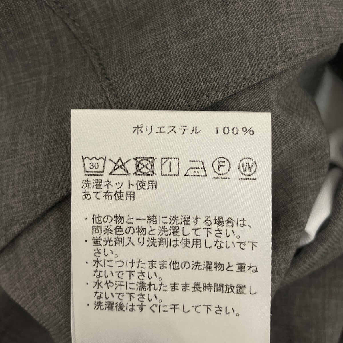 THE NORTHFACE PURPLELABEL フィールドワークパンツN25FC012 古着・中古-9枚目のアイテム画像