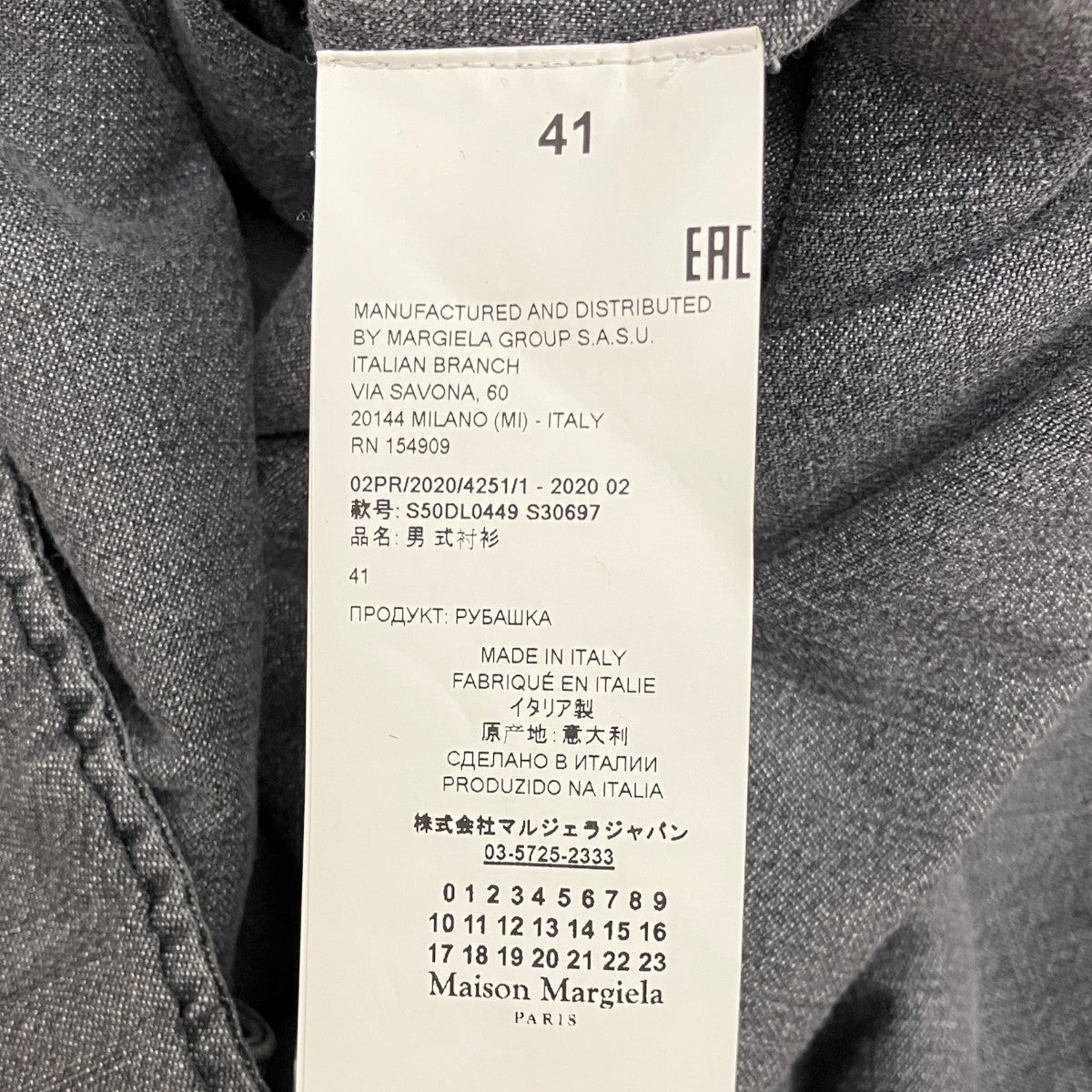 Maison Margiela10 20AWパデットシャツS50DL0449 古着・中古-6枚目のアイテム画像