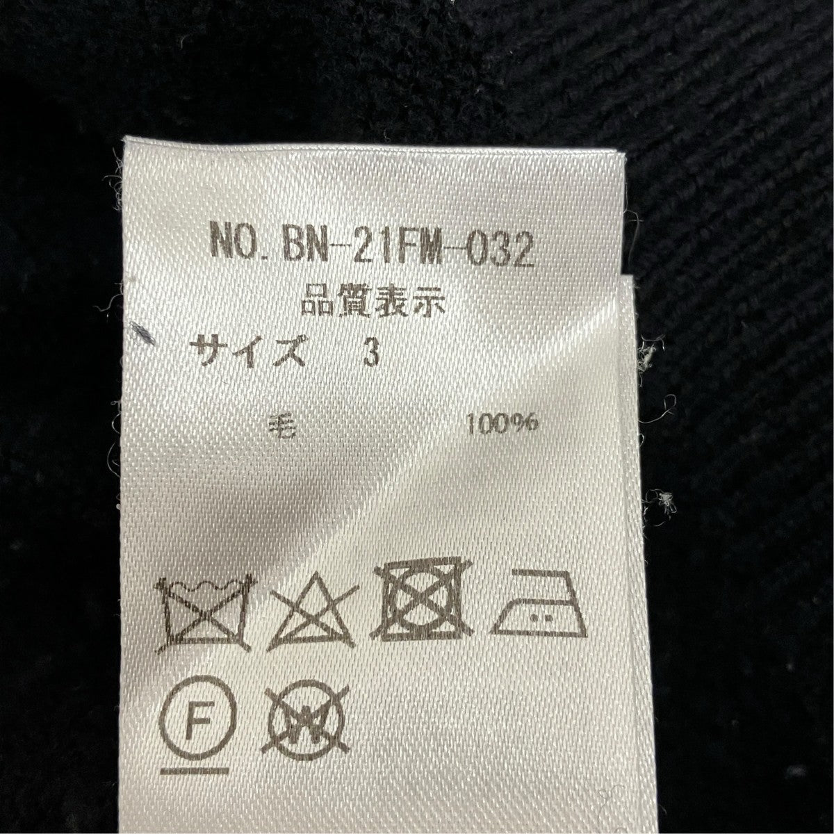 BATONER フリースウールクルーネックニットBN-21FM-032 古着・中古-6枚目のアイテム画像