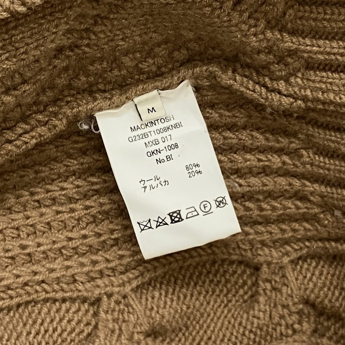 MACKINTOSH×BATONER ケーブルニットG232BT1008KNBI 古着・中古-6枚目のアイテム画像