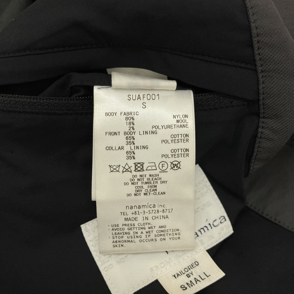 nanamica 【BREATH TUNE CLUB JACKET】ブレスチューンクラブジャケットSUAF001 古着・中古-7枚目のアイテム画像