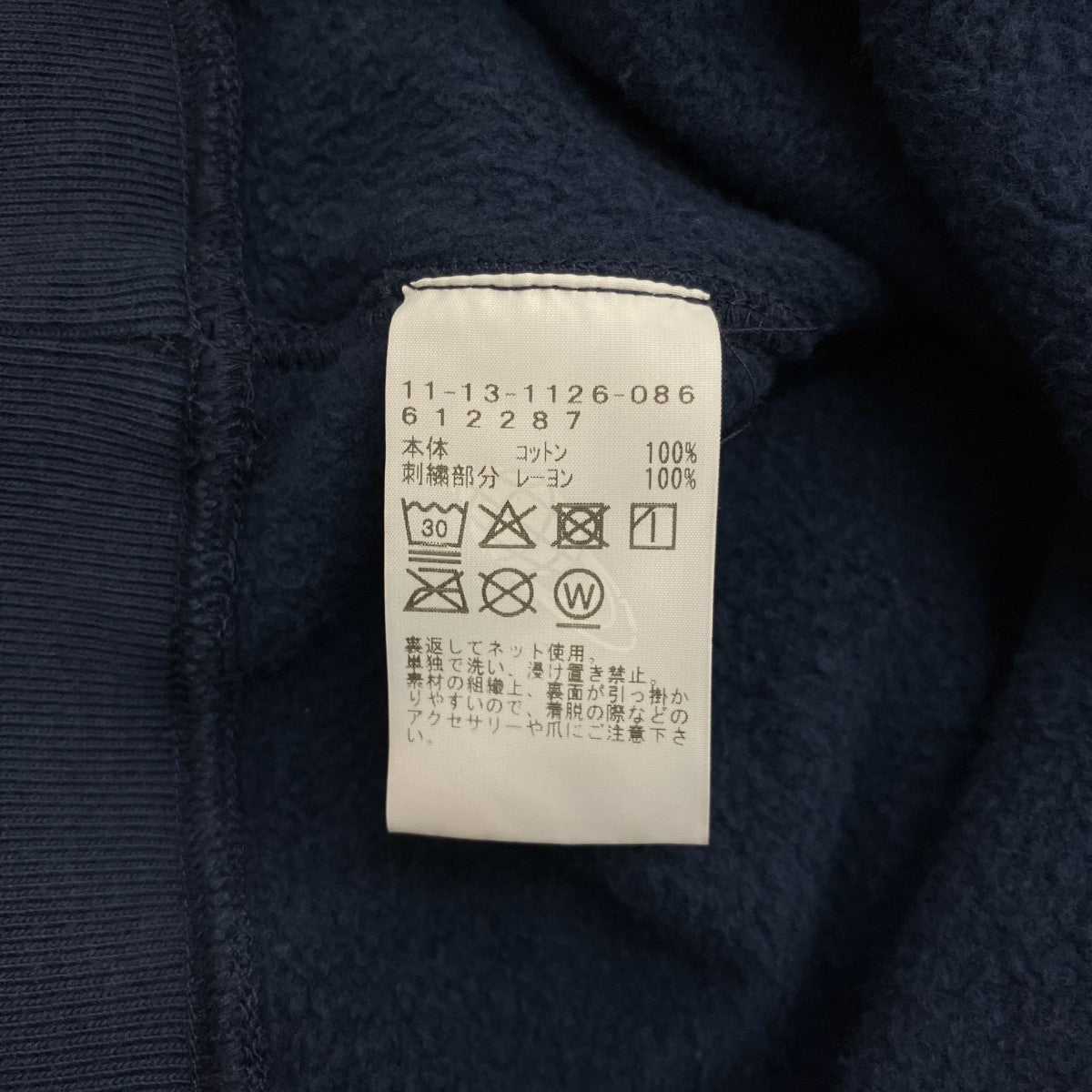 BEAMS テーラー東洋スカスウェット11-13-1126-086 古着・中古-7枚目のアイテム画像